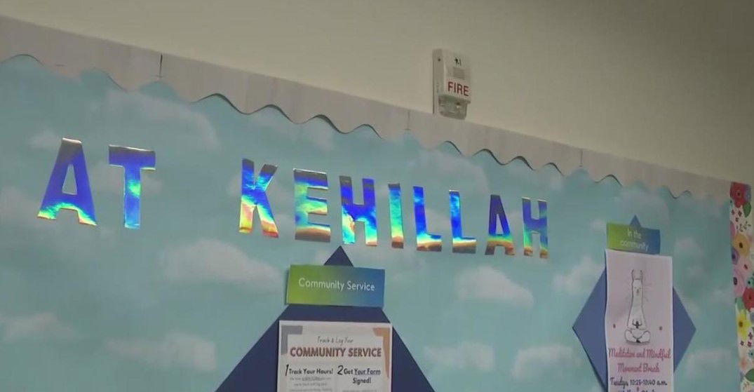 <i>KPIX via CNN Newsource</i><br/>A Jewish school in Palo Alto is receiving backlash from members of its community for dropping a key word from its name.